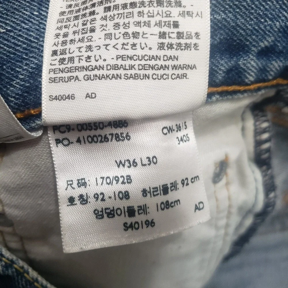 Levi's‎ 505 Jeans Men's 36x30 Blue Straight Leg Denim Medium Wash